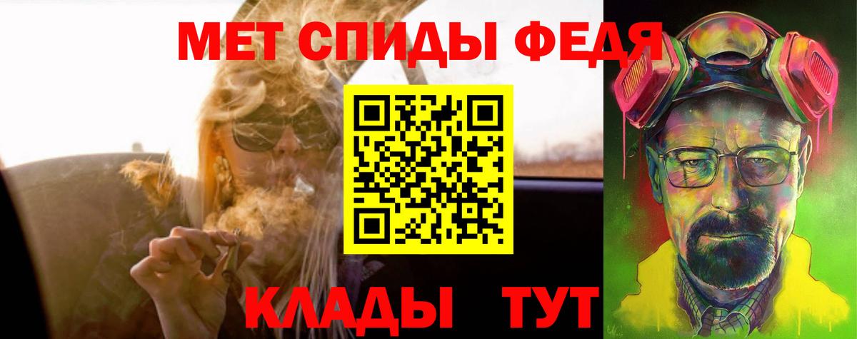 АМФ Premium Аргун