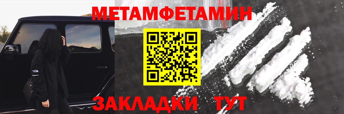 Аргун  АМФЕТАМИН  Amphetamine  Вход с VPN  Амфетамин Premium 