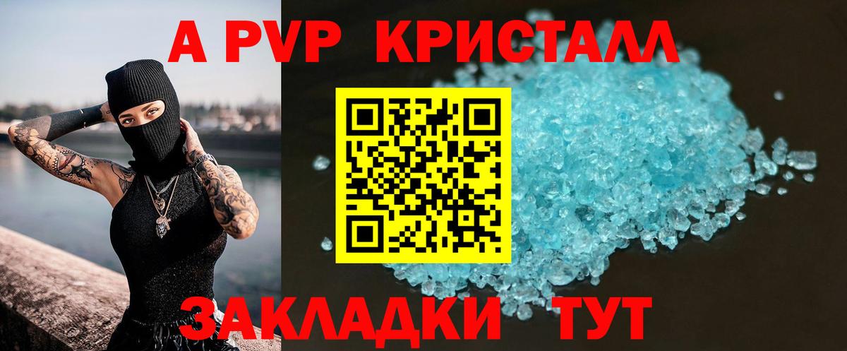 Бутират Аргун