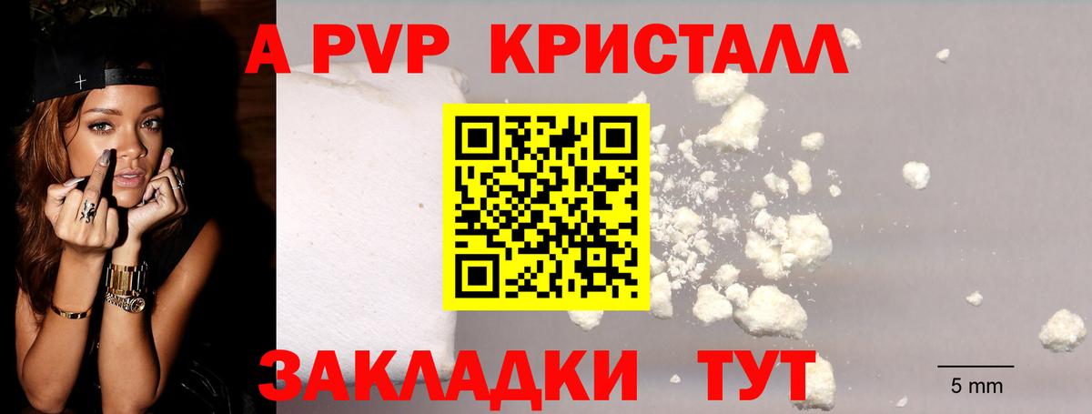 Alfa_PVP СК КРИС  Alpha-PVP крисы CK  Вход с VPN  Альфа ПВП мука  Аргун 