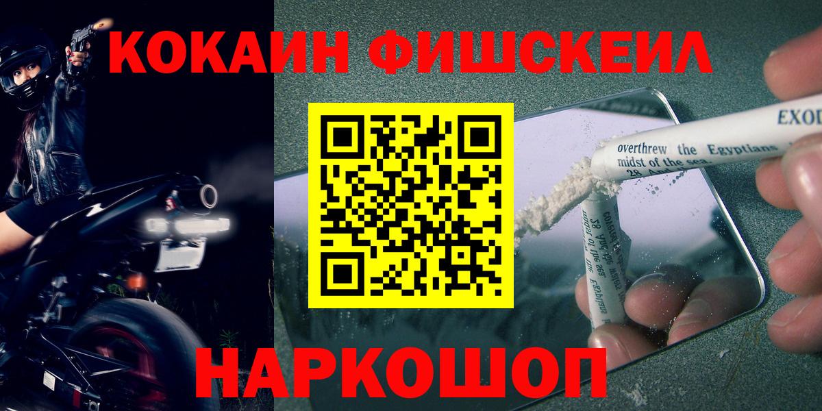 COCAIN Боливия Аргун