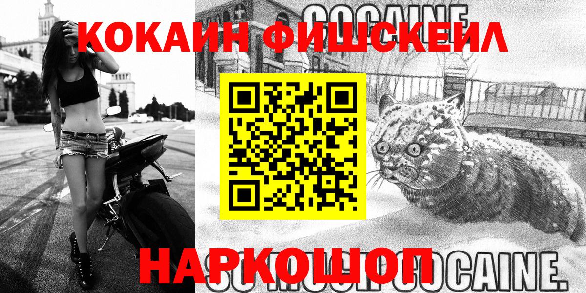 Аргун  Cocaine Боливия  Вход с VPN  COCAIN VHQ 