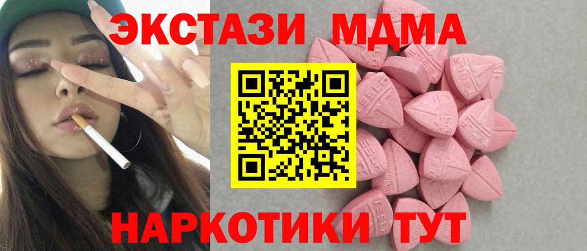 Ecstasy диски Аргун