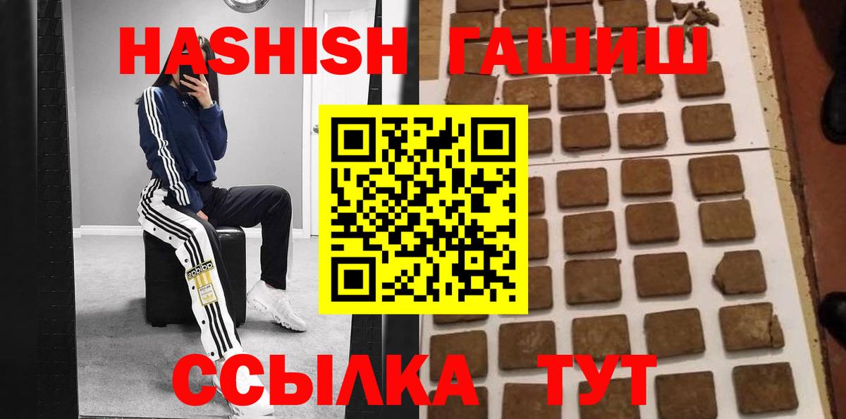 Гашиш гашик  Гашиш Изолятор  ГАШИШ  Аргун  Вход с VPN 