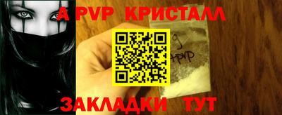 спиды Апрелевка