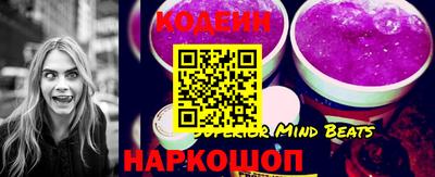 стафф Апшеронск