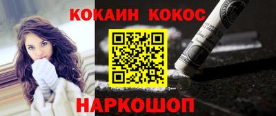 стафф Апшеронск