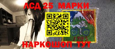 стафф Апшеронск