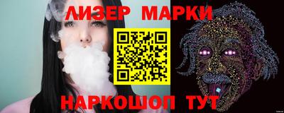 спиды Апрелевка