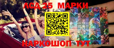 стафф Апшеронск