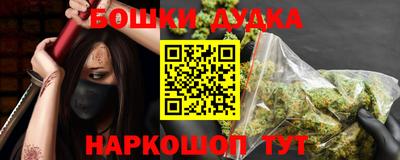 марихуана Аргун