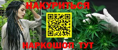 стафф Апшеронск