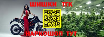 марихуана Аргун