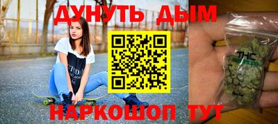 стафф Апшеронск