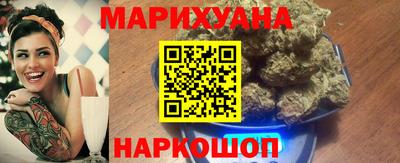 марихуана Аргун