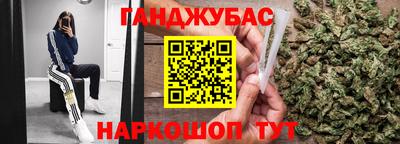 марихуана Аргун