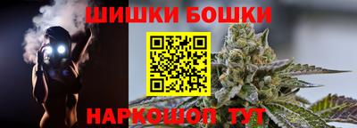 марихуана Аргун