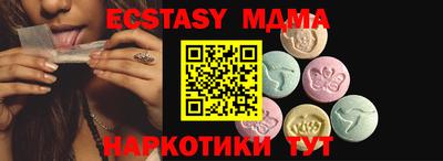 спиды Апрелевка