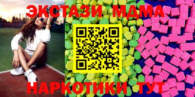 спиды Апрелевка