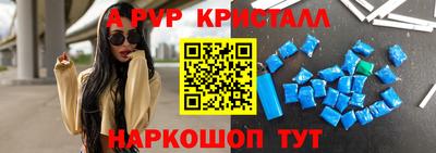 спиды Апрелевка