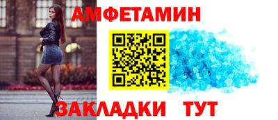 стафф Апшеронск