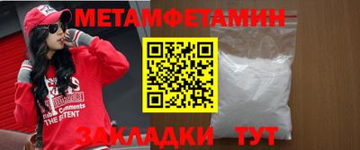 стафф Апшеронск