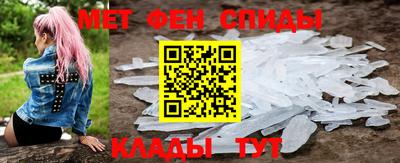 стафф Апшеронск