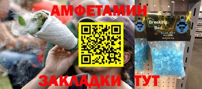 спиды Апрелевка