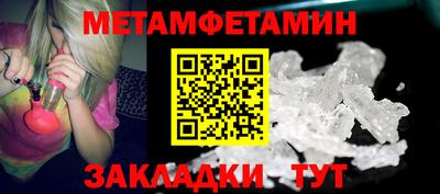 стафф Апшеронск