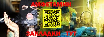 стафф Апшеронск