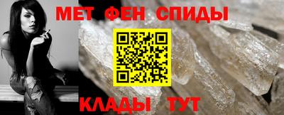 спиды Апрелевка