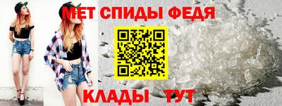стафф Апшеронск