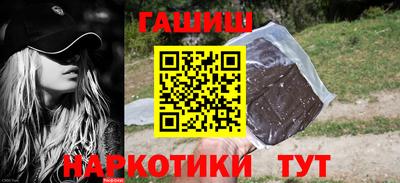 стафф Апшеронск