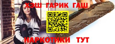 марихуана Аргун