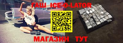 стафф Апшеронск
