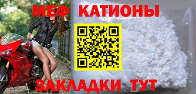 стафф Апшеронск