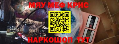 спиды Апрелевка