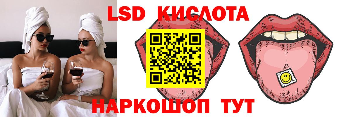 ЛСД экстази ecstasy Аргун