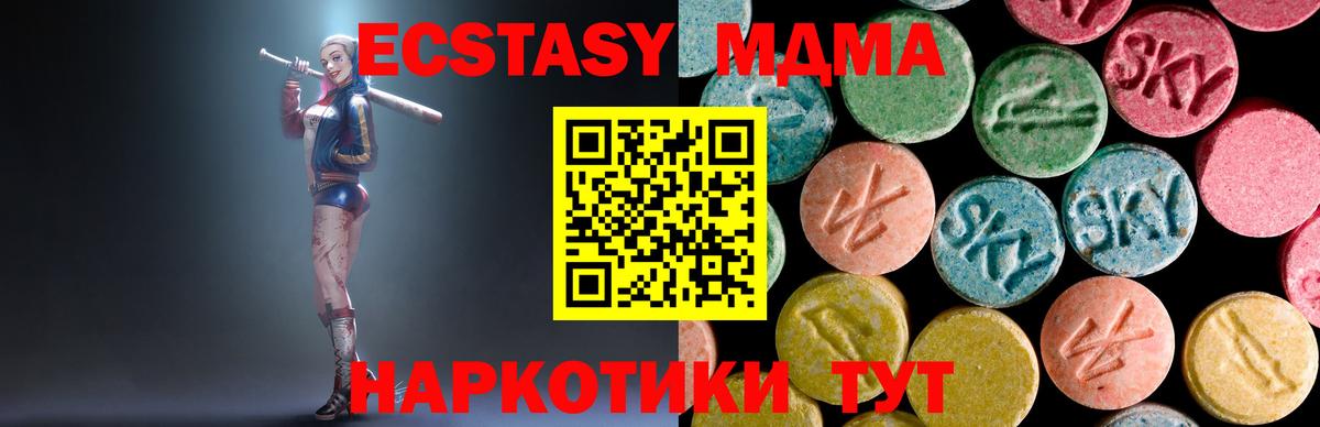 Аргун  ТГК  КОКАИН  Вход с VPN  Канабис  Мефедрон   Гашиш  МДМА 