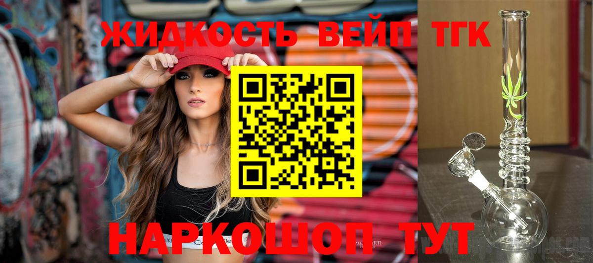 Дистиллят ТГК Wax Аргун