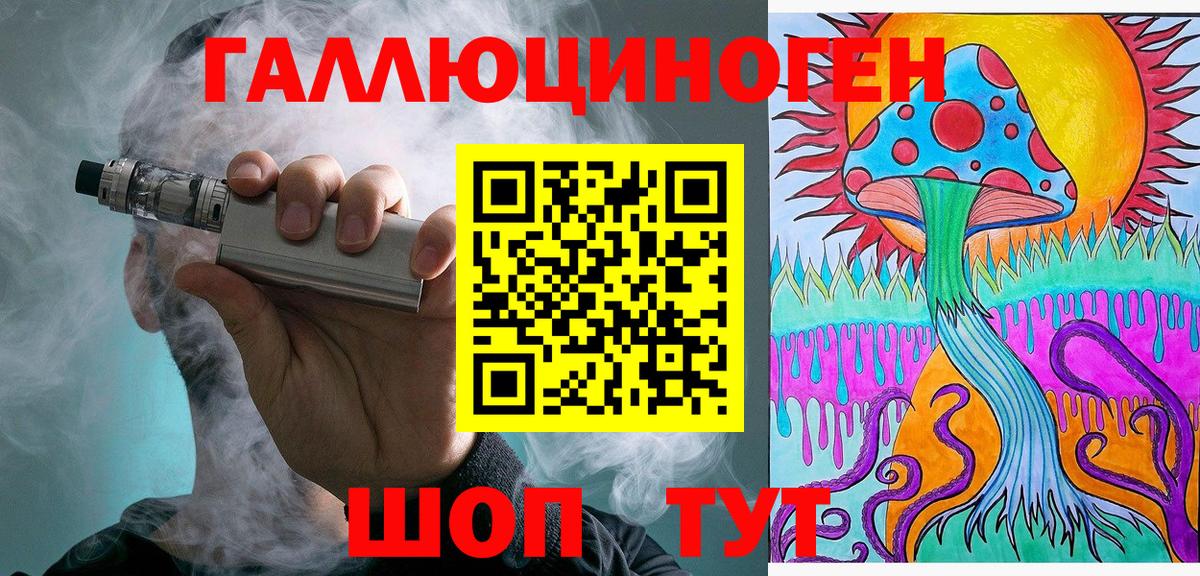 Аргун  Псилоцибиновые грибы Magic Shrooms  Вход с VPN 